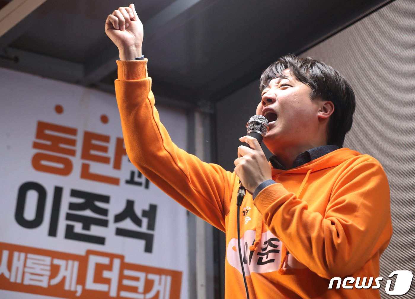 본문 이미지 - 이준석 개혁신당 대표가 9일 오후 경기 화성시 동탄롯데백화점 인근에서 제22대 국회의원 선거 마지막 유세를 하고 있다 2024.4.9/뉴스1 ⓒ News1 김영운 기자