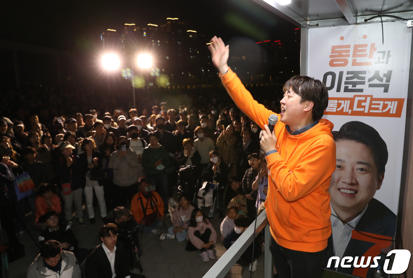 (화성=뉴스1) 김영운 기자 = 이준석 개혁신당 대표가 9일 오후 경기 화성시 동탄롯데백화점 인근에서 제22대 국회의원 선거 마지막 유세를 하고 있다 2024.4.9/뉴스1