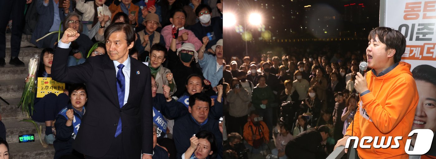 본문 이미지 - 9일 밤 서울 세종문화회관 앞에서 열린 조국혁신당 파이널 유세 현장&#40;왼쪽&#41;과 동탄 롯데백화점 맞은편에서 열린 개혁신당 유세 현장 