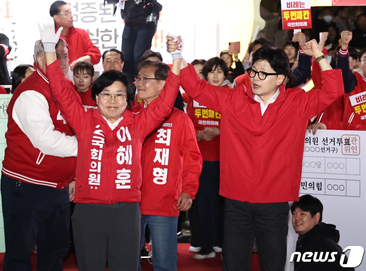 한동훈 국민의힘 비상대책위원장 겸 총괄선거대책위원장이 공식 선거운동 마지막날인 9일 저녁 서울 중구 청계광장에서 이혜훈&#40;중‧성동을&#41; 후보 등과 함께 총력유세를 펼치고 있다. 2024.4.9/뉴스1 ⓒ News1 구윤성 기자