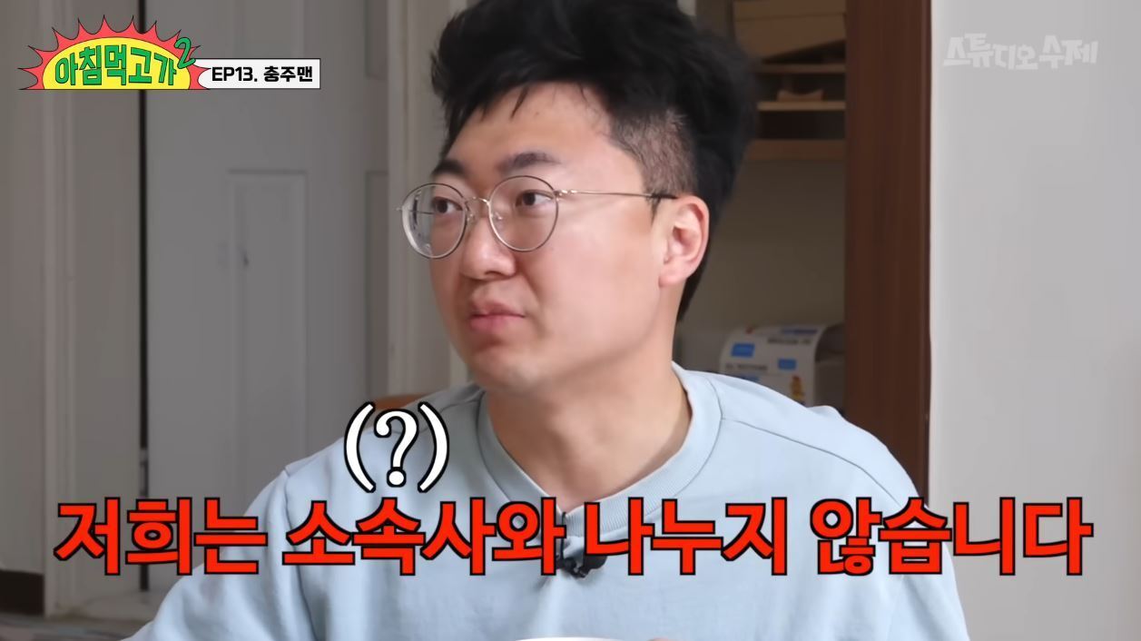 본문 이미지 - (유튜브 '스튜디오 수제')