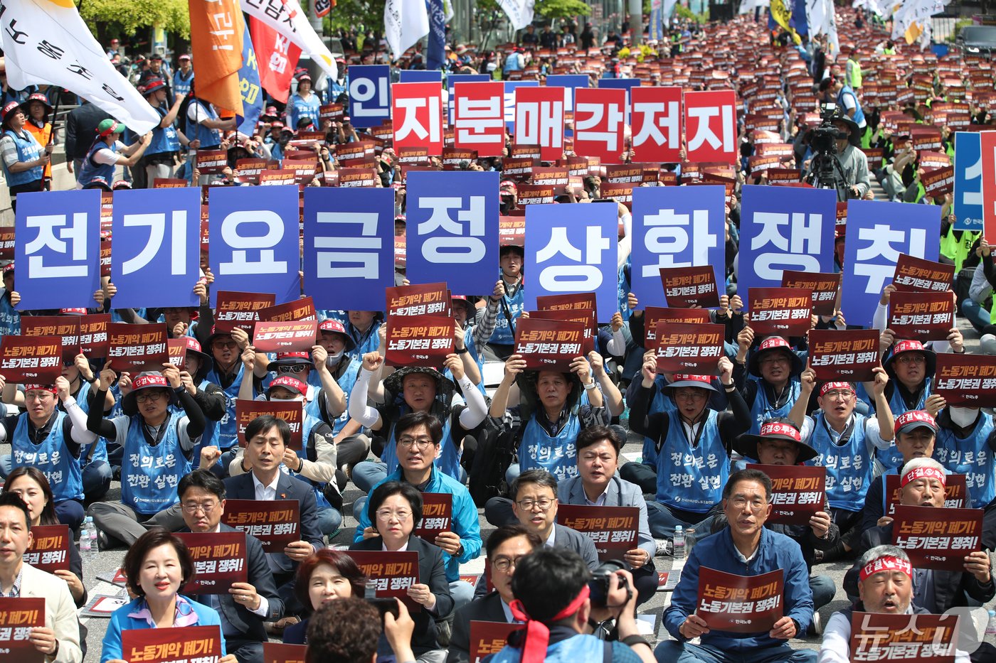 본문 이미지 - 근로자의 날인 1일 서울 여의도 국회 앞에서 열린 '제134주년 세계노동절 기념 한국노총 전국노동자대회'에서 참가자들이 노조법 제2·3조 재개정, 주4일제 도입, 사회안전망 강화, 노동자의 정치기본권과 노동3권 보장 등을 촉구하고 있다. 2024.5.1/뉴스1 ⓒ News1 이승배 기자