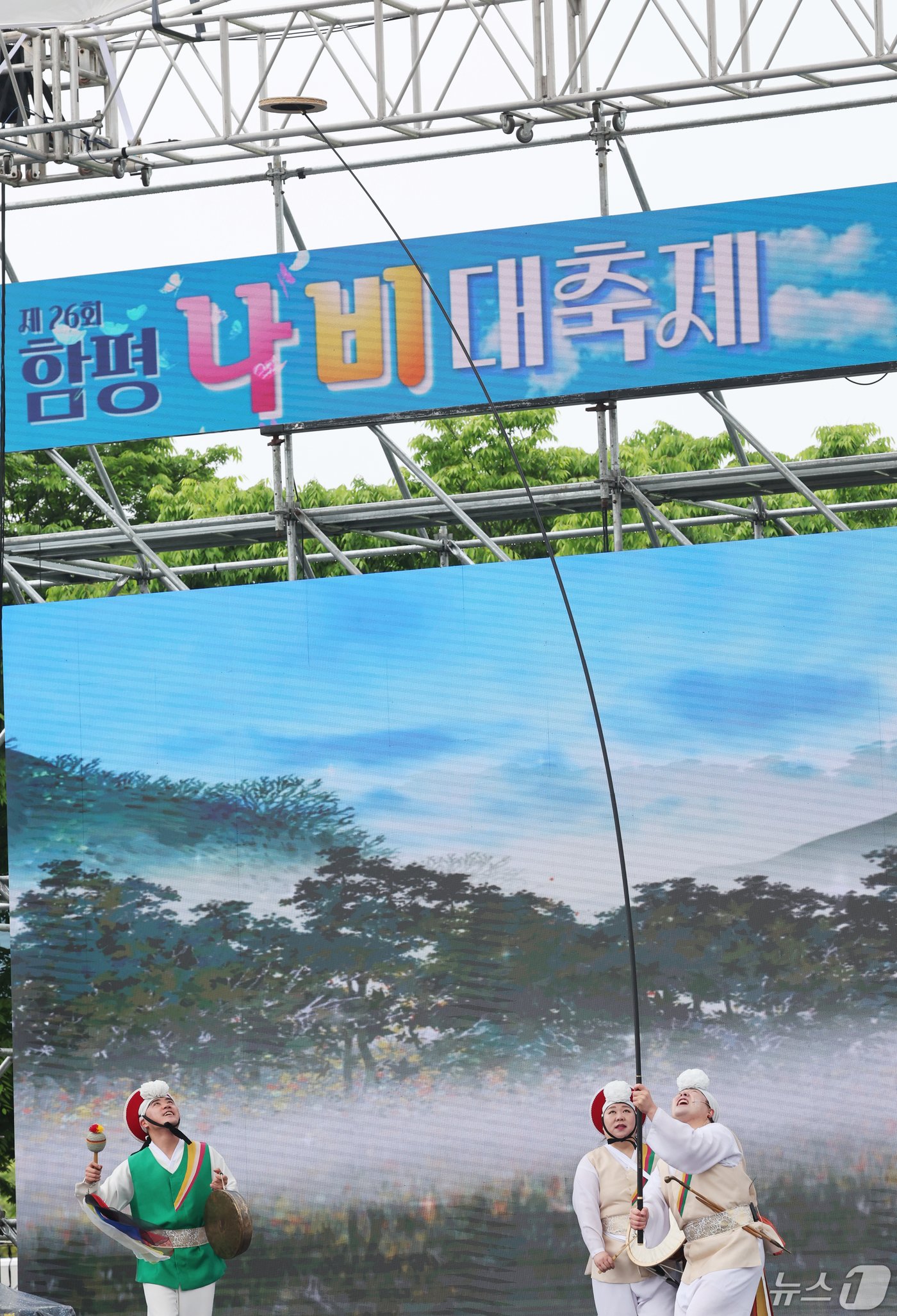 본문 이미지 - 1일 함평나비대축제 특설무대에는 함평국악협회 버나돌리기 공연이 한창이다. 2024.5.1/뉴스1 ⓒ News1 김태성 기자