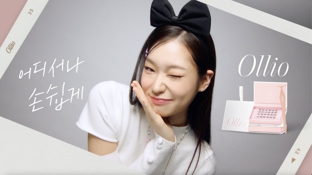 본문 이미지 - 올리오 노글루 속눈썹.(올리오제공)