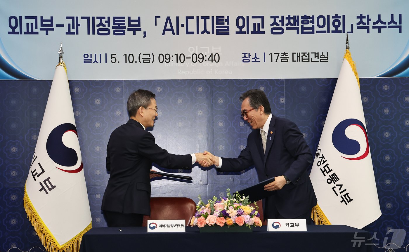 본문 이미지 - 조태열 외교부 장관과 이종호 과학기술정보통신부 장관이 10일 서울 종로구 외교부에서 열린 AI·디지털 외교 정책협의회 착수식에 참석해 양해각서에 서명 후 각서를 교환하고 있다. 2024.5.10/뉴스1 ⓒ News1 김도우 기자