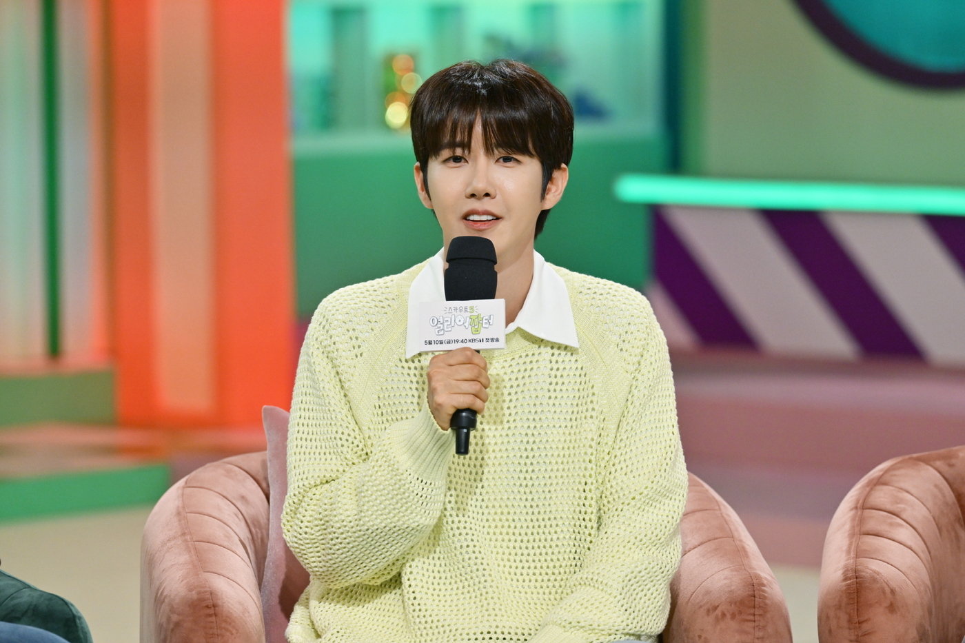 본문 이미지 - 광희/KBS 제공