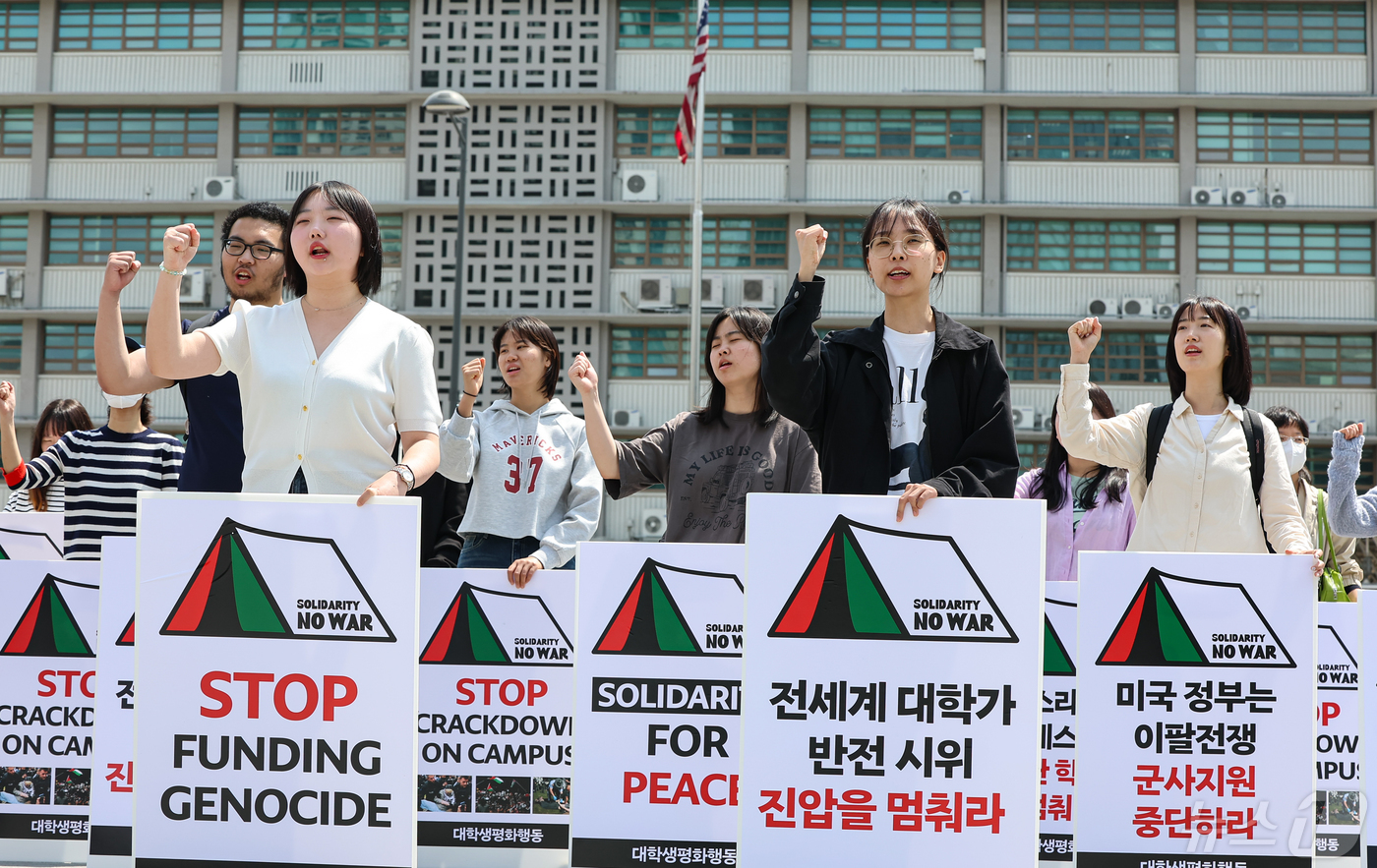 (서울=뉴스1) 김도우 기자 = 평화나비 네트워크 활동가들이 10일 서울 종로구 주한 미국대사관 인근에서 열린 '대학가 반전 시위에 연대하는 긴급 대학생평화행동'에서 이스라엘-팔레 …