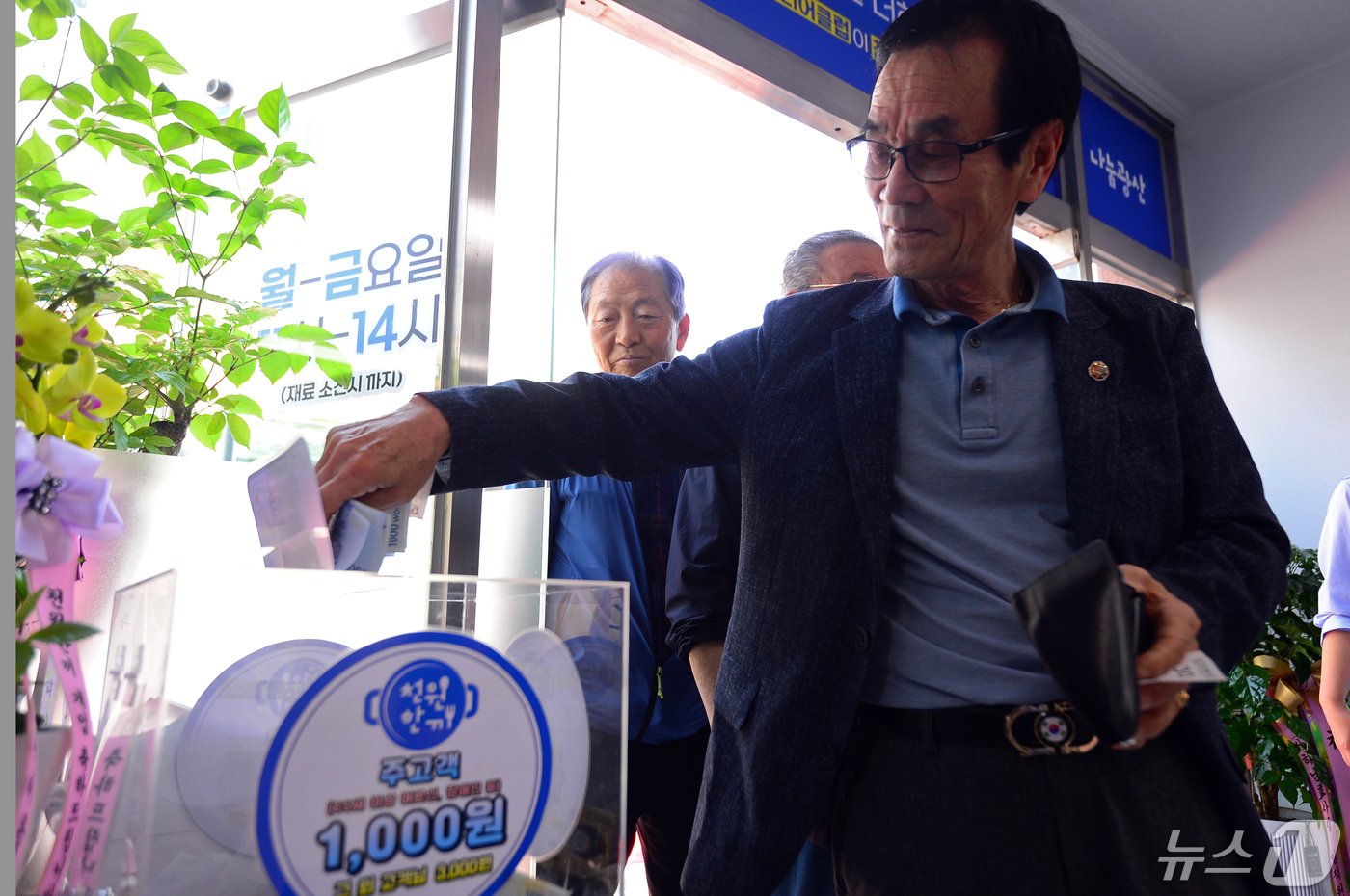 본문 이미지 - 10일 개소한 광주 광산구 우산동의 천원한끼 식당에서 시민들이 식사 비용으로 1000원을 지불하고 있다. 2024.5.10/뉴스1 ⓒ News1 이승현 기자