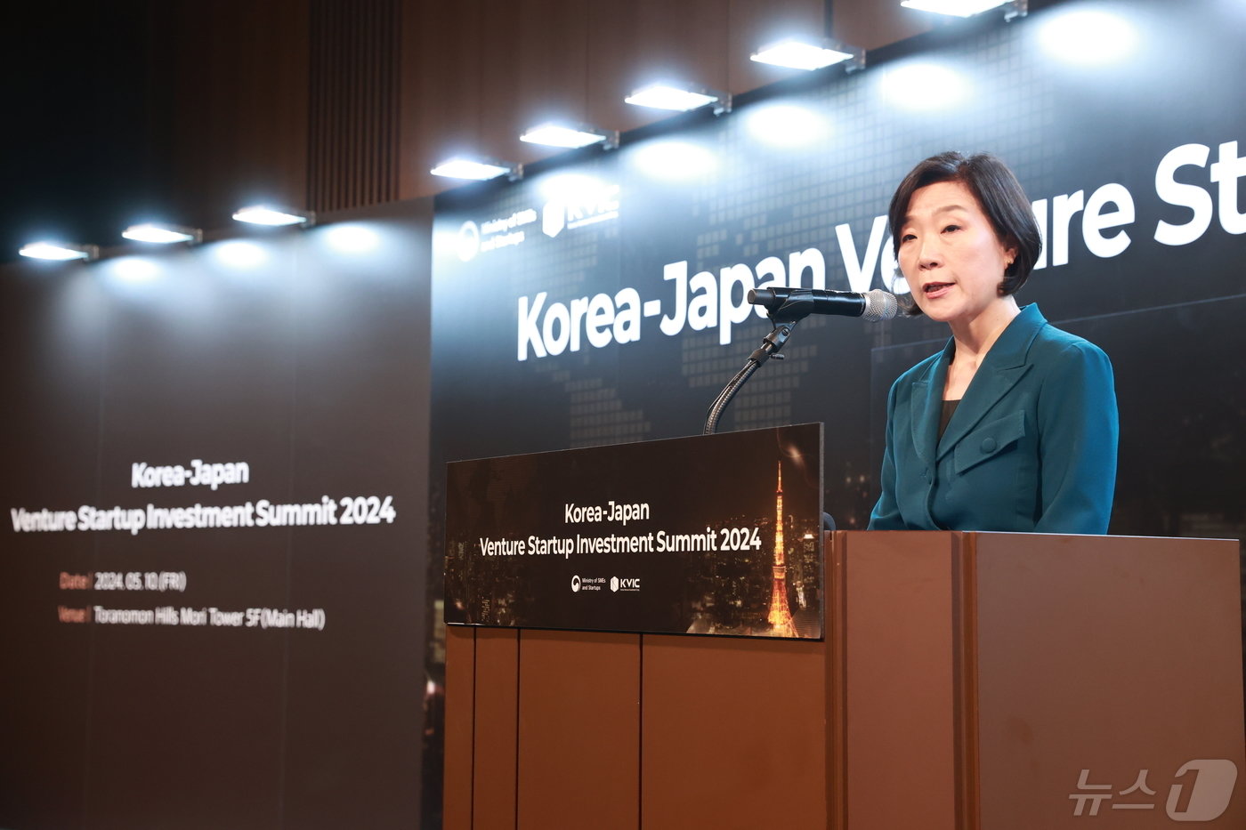 오영주 중소벤처기업부 장관이 10일 일본 도쿄 토라노몬 힐스 모리타워에서 열린 &#39;한·일 벤처·스타트업 투자서밋 2024&#39;에 참석했다. &#40;중기부 제공&#41;