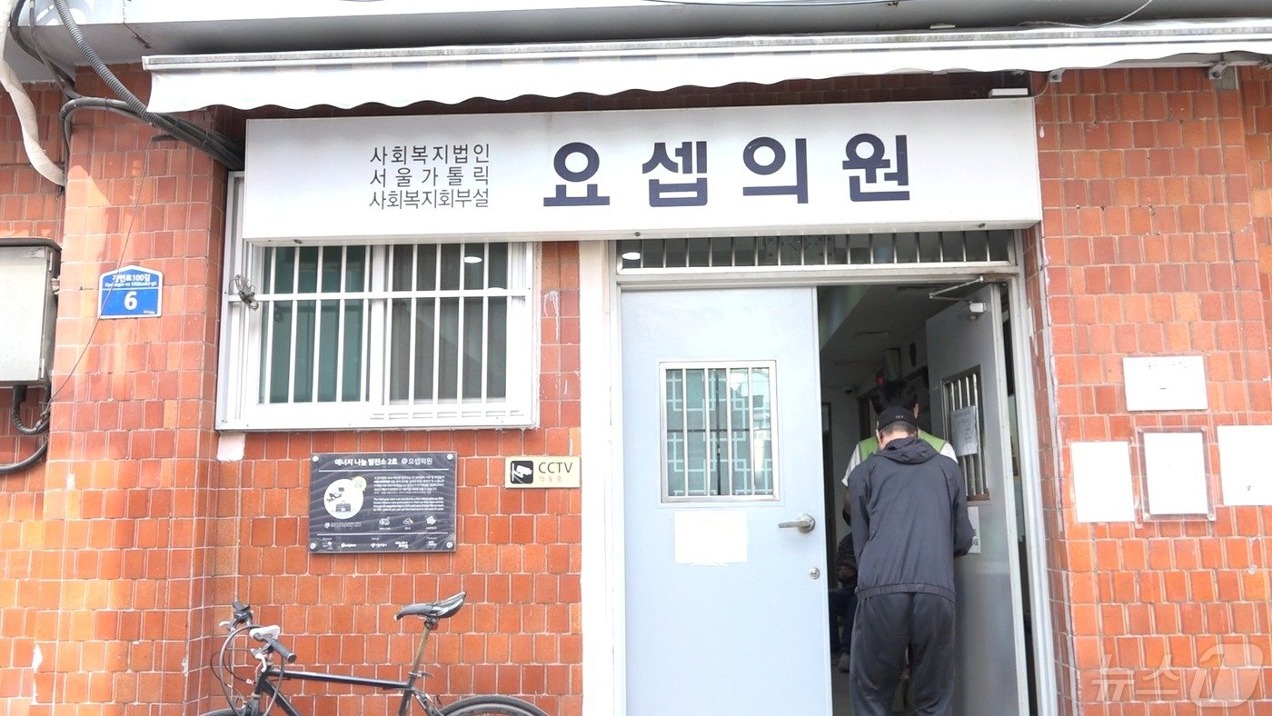 본문 이미지 - 서울 영등포구에 위치한 요셉의원.