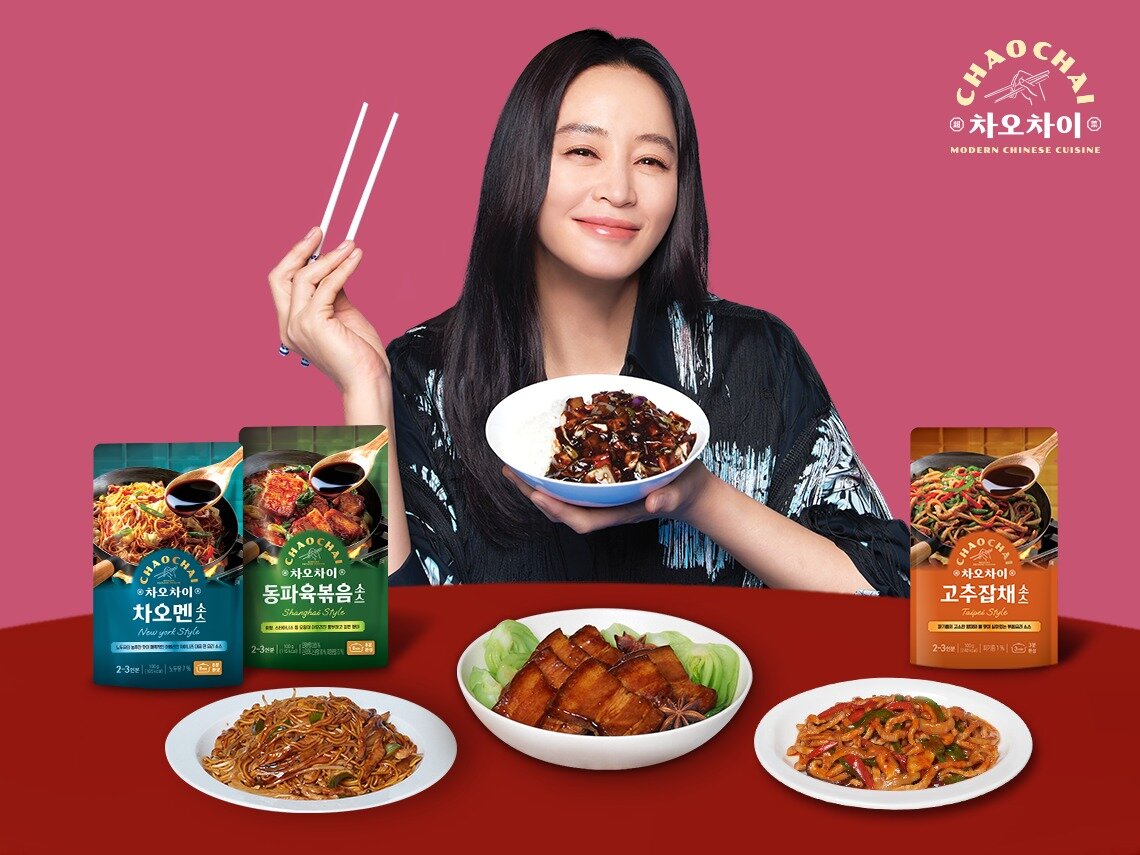 본문 이미지 - 샘표 중화미식 브랜드 '차오차이'의 브랜드 모델인 김혜수.(샘표 제공)