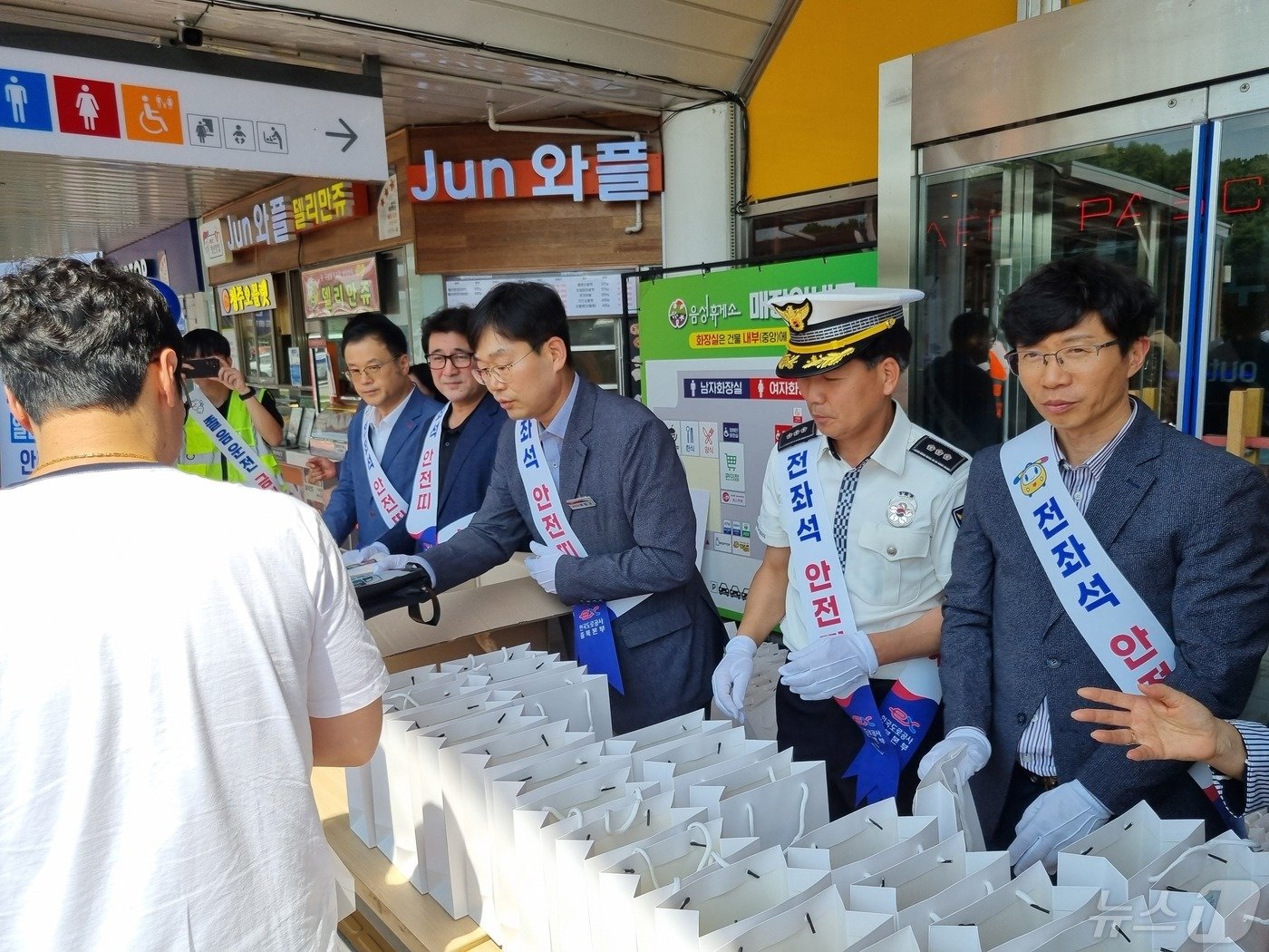 한국도로공사 충북본부가 10일 중부고속도로 음성휴게소&#40;하남 방향&#41;에서 교통안전 캠페인을 벌이고 있다.&#40;한국도로공사 충북본부 제공&#41;/뉴스1