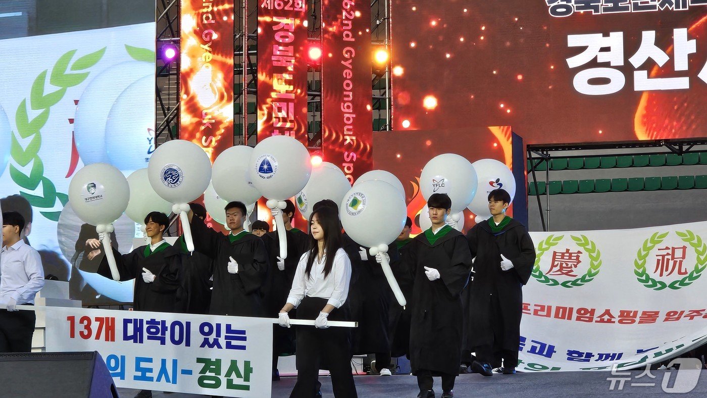 본문 이미지 - 10일 구미시민운동장에서 열린 제62회 경북도민체육대회 개회식에서 경산시 선수단이 입장하고 있다. 도민체전은 오는 13일까지 22개 시·군 1만 1000여 명의 선수단이 참가해 시부 30개, 군부 16개 종목에서 열띤 메달 경쟁을 벌인다. 2024.5.10/뉴스1 ⓒ News1 정우용 기자