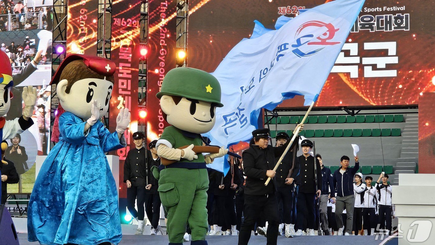 본문 이미지 - 10일 오후 경북 구미시 구미시민운동장에서 열린 제62회 경북도민체육대회 개막식에서 칠곡군 선수단이 입장하고 있다. 도민체전은 오는 13일까지 22개 시·군 1만 1000여 명의 선수단이 참가해 시부 30개, 군부 16개 종목에서 열띤 메달 경쟁을 벌인다. 2024.5.10/뉴스1 ⓒ News1 정우용 기자