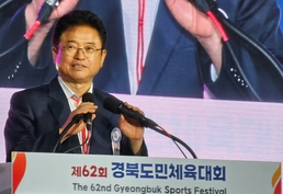 경북도민체전 개회식 축사하는 이철우 경북지사