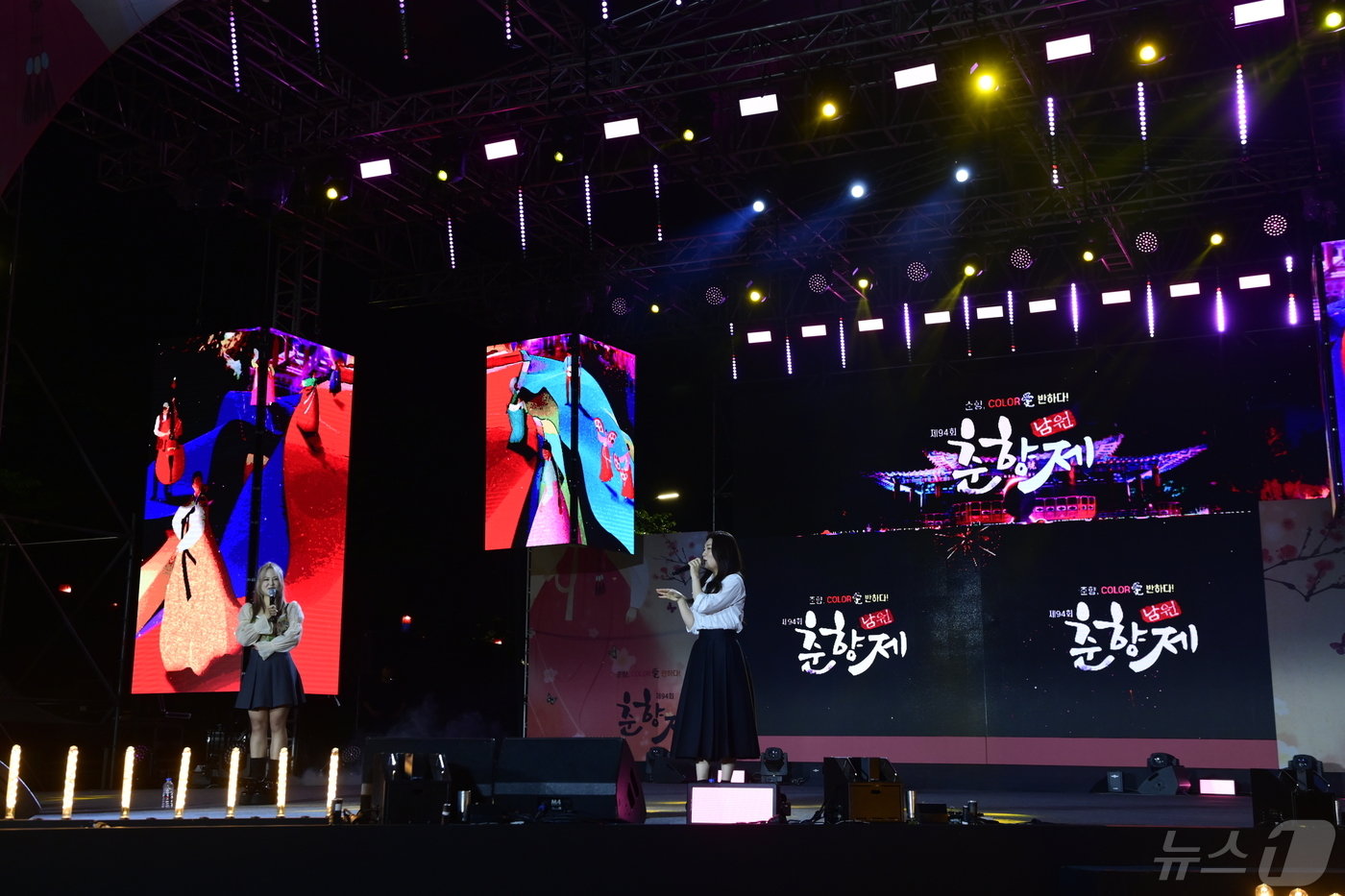 본문 이미지 - 10일 오후 개막한 '제94회 남원 춘향제'는 오는 16일까지 일주일 간 열린다.  축제 기간 40여개 프로그램 등 다채로운 공연 및 프로그램이 진행된다.2024.5.10.(남원시 제공)/뉴스1