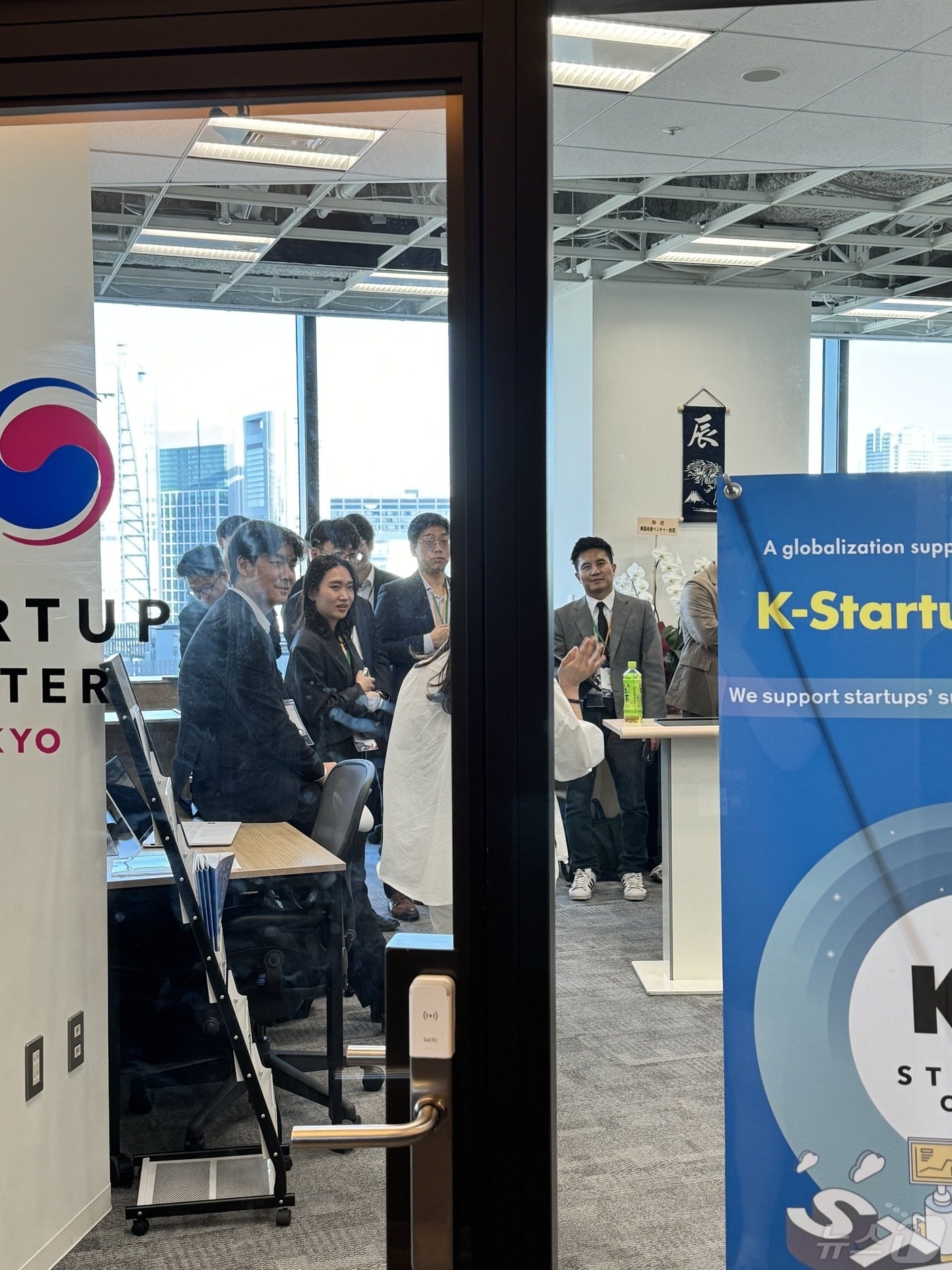 본문 이미지 - 중소벤처기업부가 도쿄 미나토구에 위치한 CIC 도쿄 오픈스페이스 내 일부 공간에 &#39;K-스타트업센터 도쿄&#39;를 오픈했다. ⓒ News1 이민주 기자