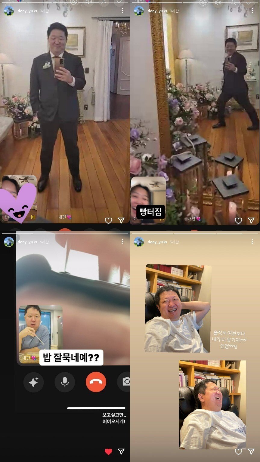 본문 이미지 - (한유라 인스타그램, 온라인 커뮤니티 갈무리)