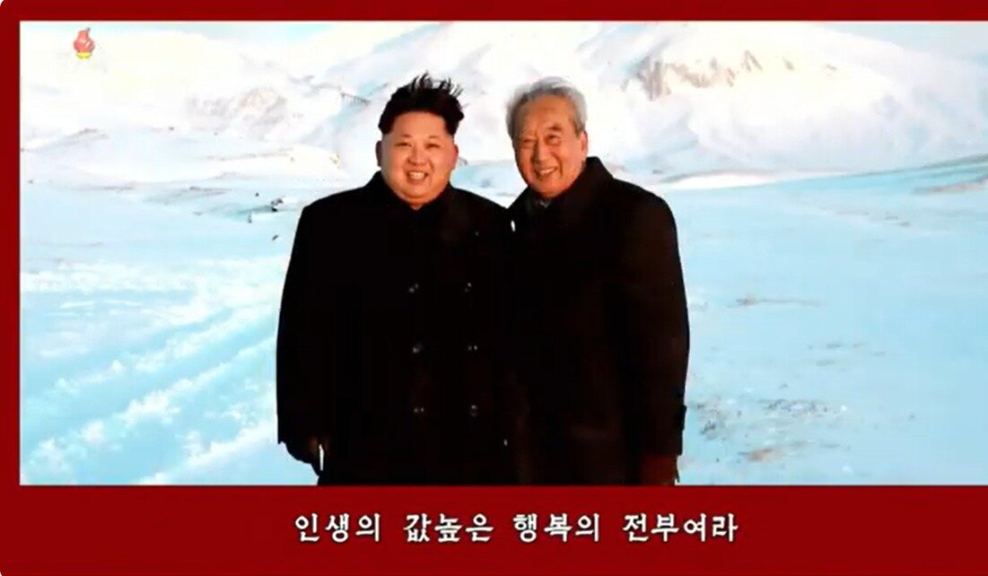 본문 이미지 - 조선중앙TV가  &#39;인생의 영광&#39; 노래 영상을 김기남 전 선전비서가 김일성, 김정일, 김정은 3대에 걸쳐 최고지도자들과 함께 하는 모습으로 편집해 방영했다. &#40;조선중앙TV 갈무리&#41;