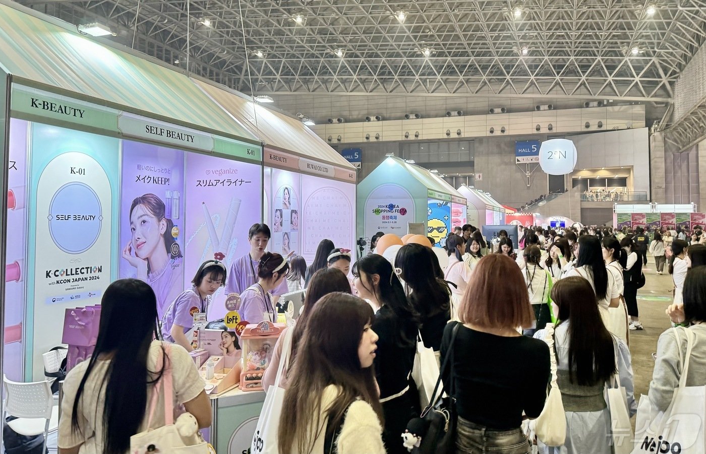 본문 이미지 - 11일 일본 도쿄에서 열린 'KCON JAPAN 2024' 내 중소기업 제품 판촉 행사장 'K-컬렉션'에 관람객들이 붐빈다. ⓒ News1 이민주 기자