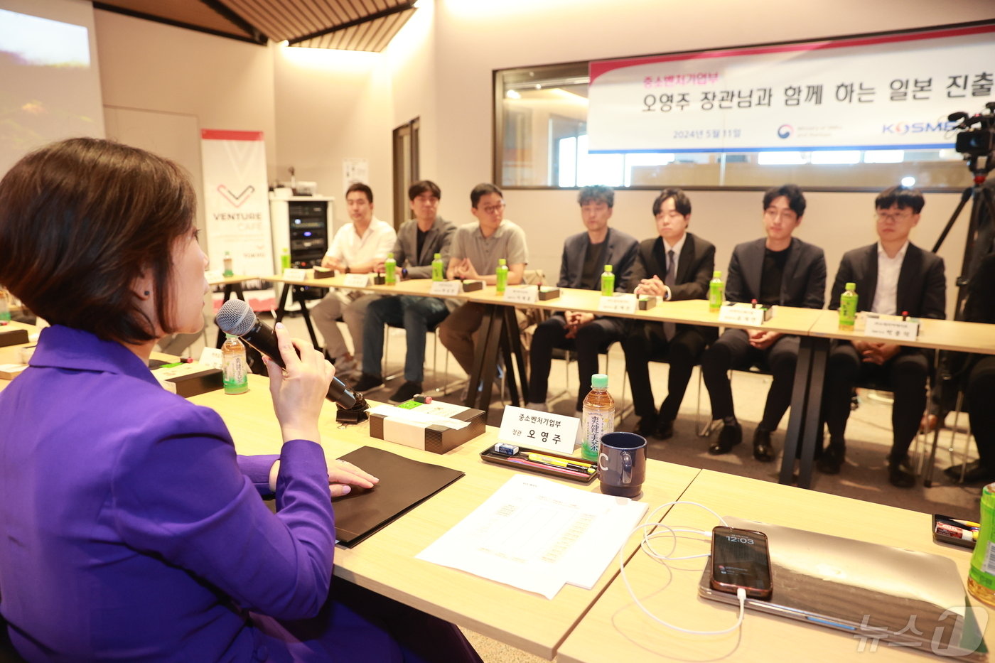 일본에 진출한 한국의 선배 스타트업과 후배 스타트업이 오영주 중소벤처기업부 장관을 만나 환담을 나눴다. &#40;중기부 제공&#41;