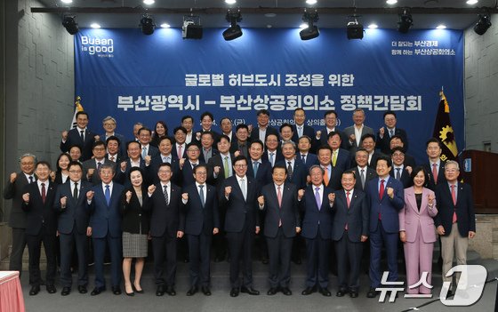 본문 이미지 - 부산시-부산상의 정책간담회 참석자들 모습 (부산상의 제공)