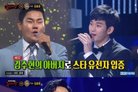 '김수현 父' 세븐돌핀스 김충훈, '복면가왕' 깜짝 등장…"신인의 마음으로 도전"