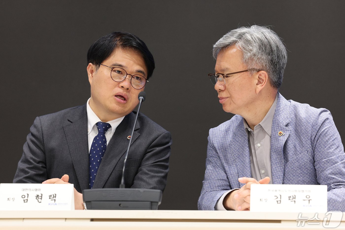 본문 이미지 - 임현택 대한의사협회 회장과 김택우 대한의사협회 비상대책위원장이 13일 오후 서울 용산구 대한의사협회에서 열린 의대입학정원 증원의 근거 및 과정에 대한 기자회견에서 대화하고 있다. 2024.5.13/뉴스1 ⓒ News1 신웅수 기자