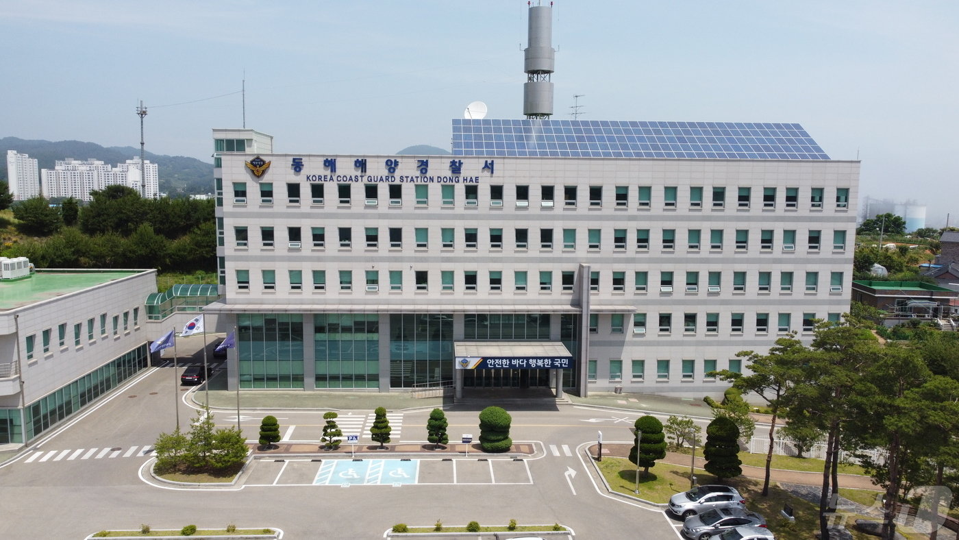 본문 이미지 - 동해해양경찰서 전경 자료사진.&#40;동해해경 제공&#41; 2024.5.13/뉴스1
