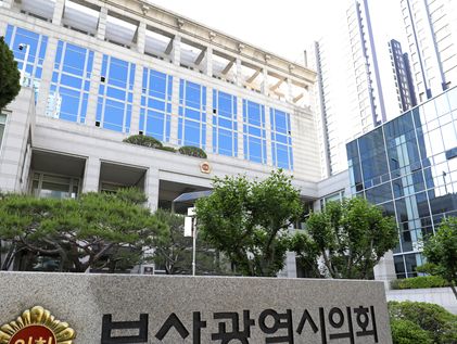 부산시의회 4개 특위 위원장·부위원장 선출…활동 돌입