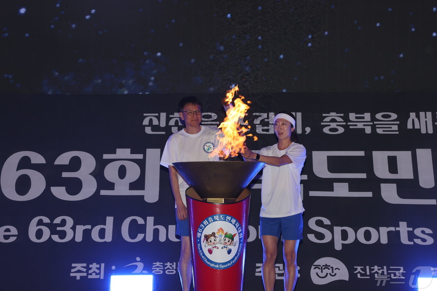 본문 이미지 - 충북도민체육대회 개막식.(자료사진)/뉴스1