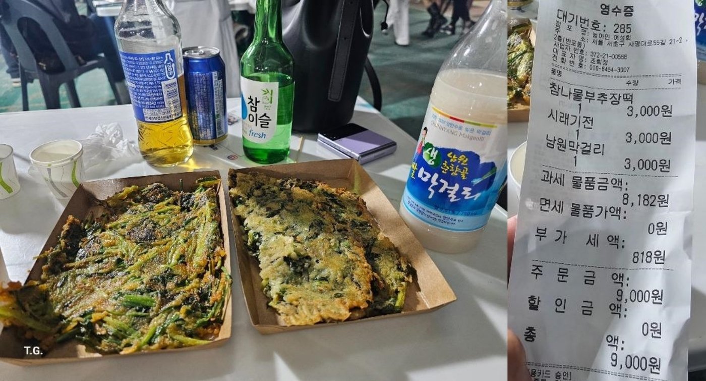 본문 이미지 - (온라인 커뮤니티)