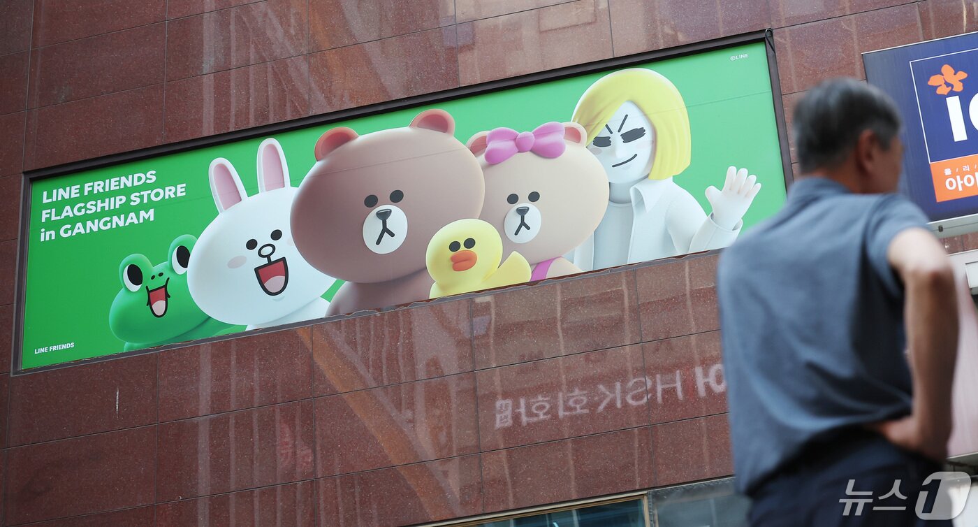 본문 이미지 - 13일 오후 서울 서초구 라인프렌즈 플래그십스토어 강남점에서 시민이 지나가고 있다. 2024.5.13/뉴스1 ⓒ News1 김민지 기자