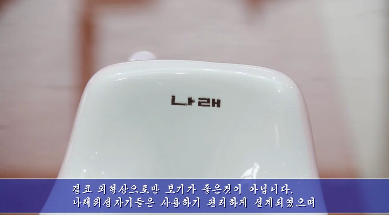 본문 이미지 - 북한 선전 영상 유튜브 채널 'elufatv' 갈무리