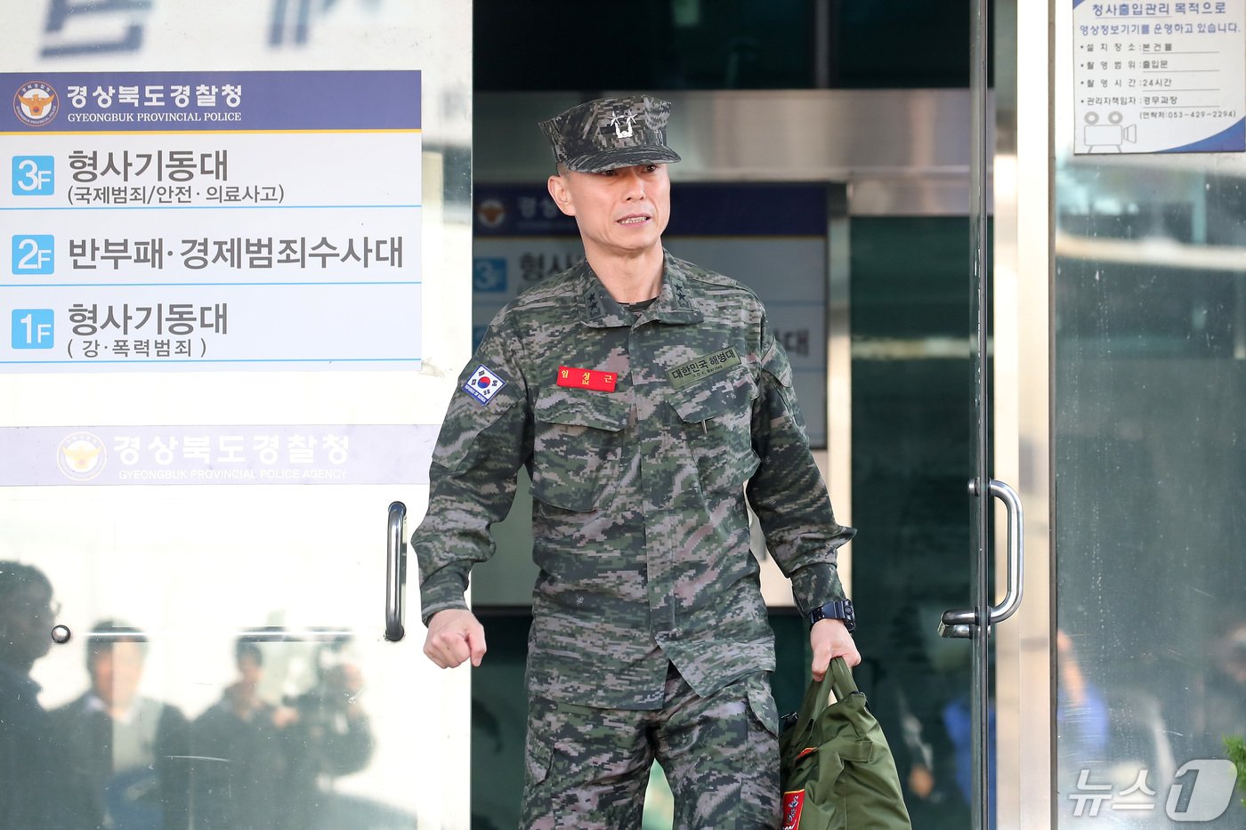 본문 이미지 - '해병대 채상병 순직 사건' 관련 조사를 위해 전날 오전 경북 경산시 경북경찰청 형사기동대에 피의자 신분으로 소환됐던 임성근 전 해병대 1사단장이 14일 오전 22시간이 넘는 조사를 마친 뒤 나서고 있다. 2024.5.14/뉴스1 ⓒ News1 공정식 기자