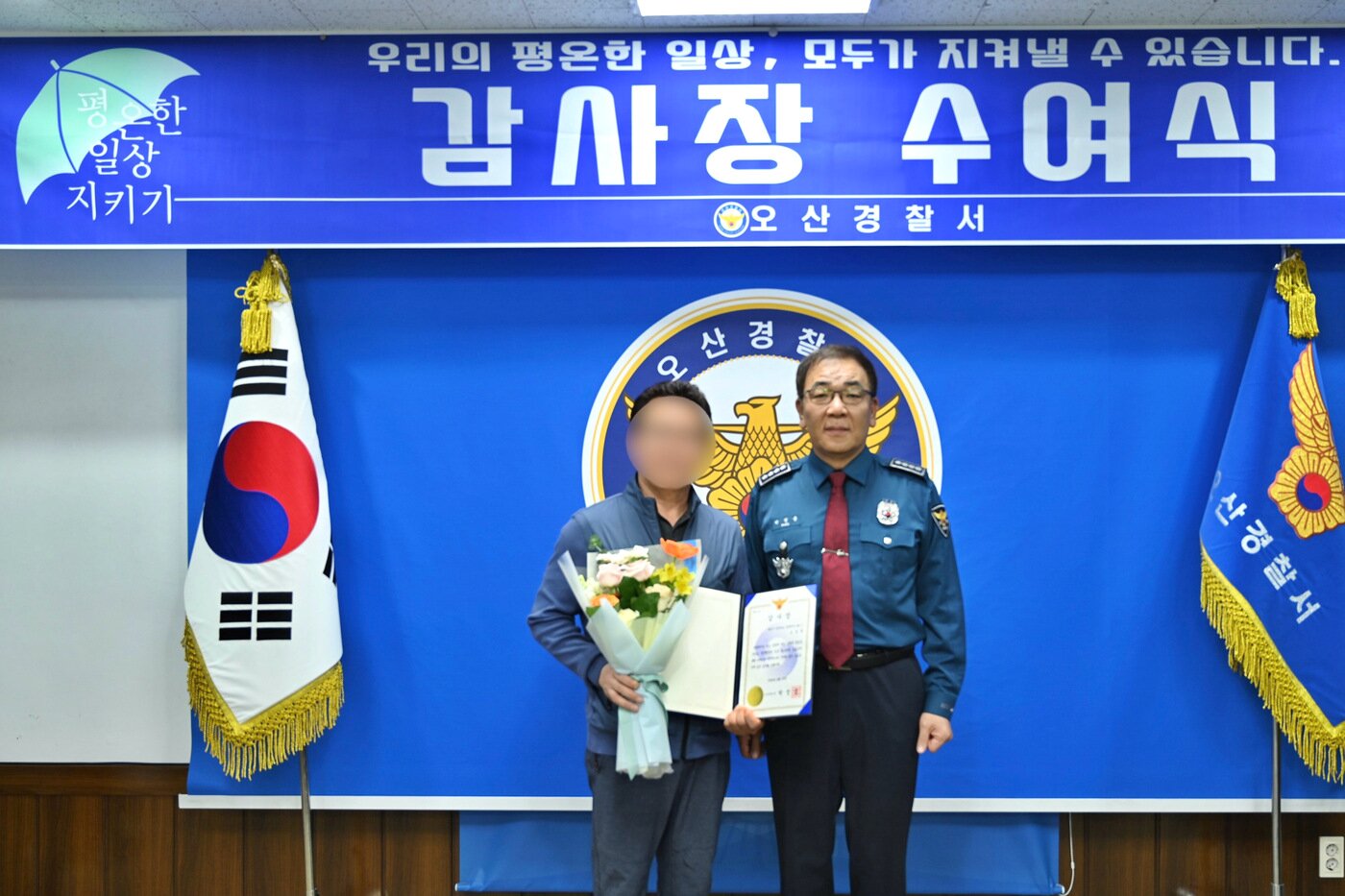 본문 이미지 -  치매노인을 구한 조성복씨(사진 왼쪽). (경기남부경찰청 제공) 2024.5.14 / 뉴스1