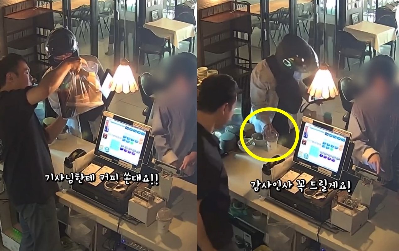 본문 이미지 - (SNS 갈무리)