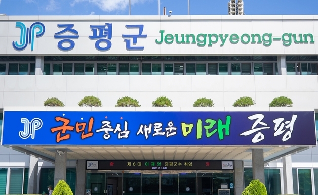 증평군, 자동차세 7063건 10억3997만원 부과