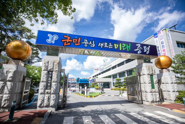 소음·악취 시설 정비…증평 남차1리지구 정비사업 기본계획 승인