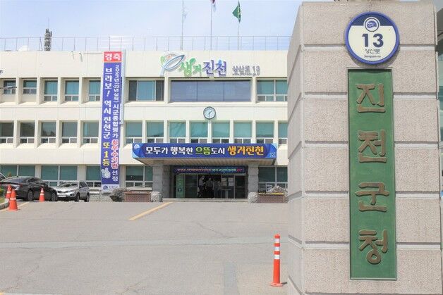 진천군, 농업인 공익수당 60만원씩 지급…4263명 대상