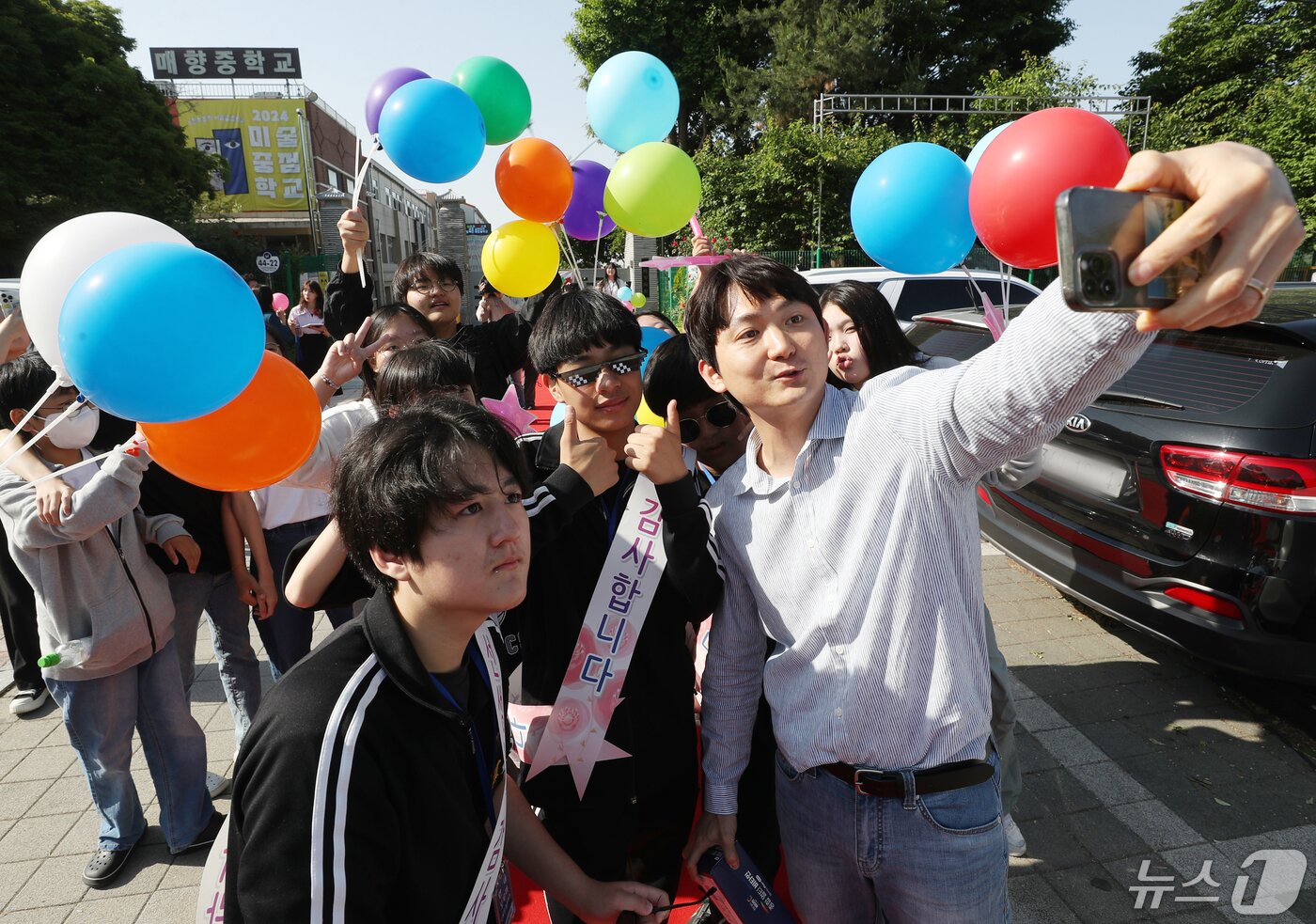 본문 이미지 - 스승의날을 하루 앞둔 14일 오전 경기 수원시 팔달구 매향중학교에서 학생들이 스승의날 기념 등굣길 레드카펫 행사를 진행하고 있다. 2024.5.14/뉴스1 ⓒ News1 김영운 기자