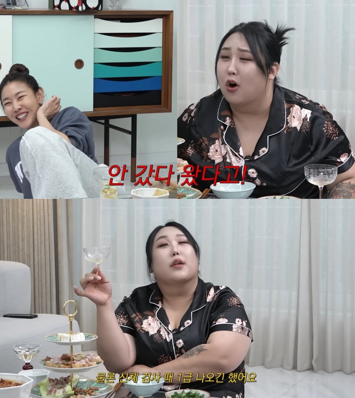 본문 이미지 - (한혜진 유튜브 갈무리)