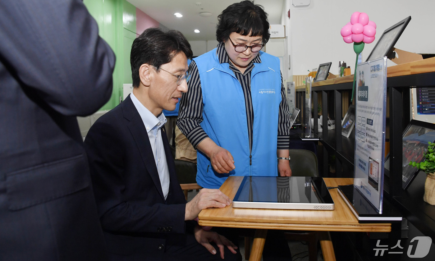 (서울=뉴스1) = 김윤상 기획재정부 차관이 14일 오후 경기도 시흥시 북부노인복지관을 방문, 노인 디지털 격차해소 관련 디지털 체험을 하고 있다. (기획재정부 제공) 2024.5 …