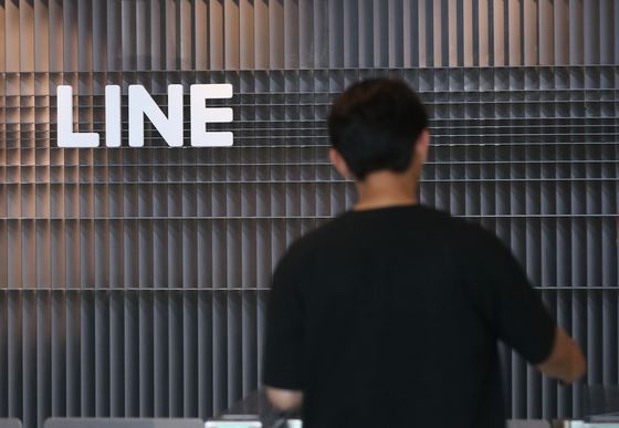 [단독] '네이버 계열분리' 라인, 일부조직 재택근무 없앴다