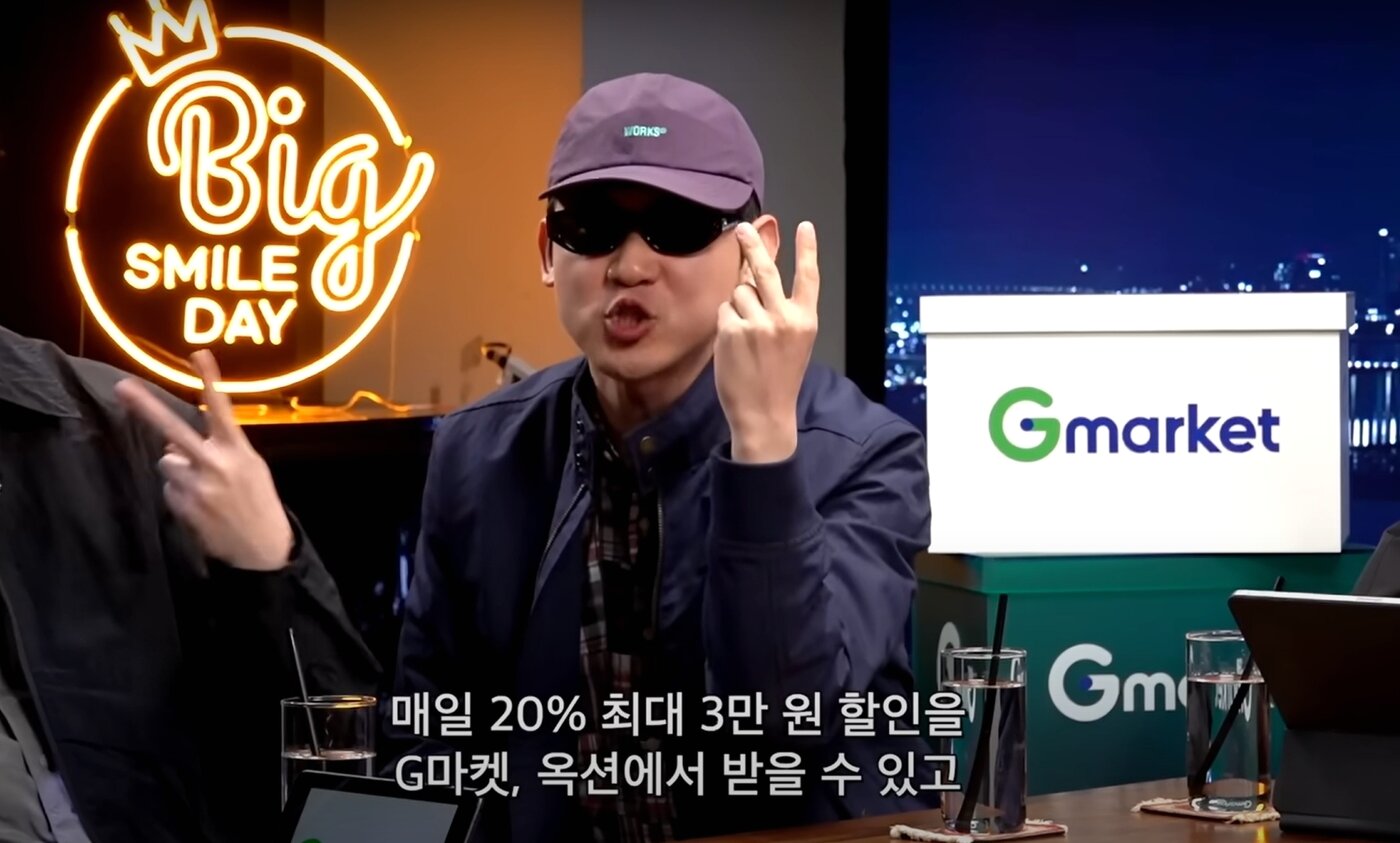 G마켓 광고 모델로 발탁된 유튜브 채널 &#39;피식대학&#39; 멤버가 G마켓을 홍보하고 있다.&#40;피식대학 채널 갈무리&#41;.