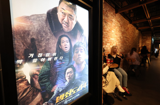 '범죄도시 마석도' 모델 경찰, 음주운전 혐의 재판행…면허취소 수준