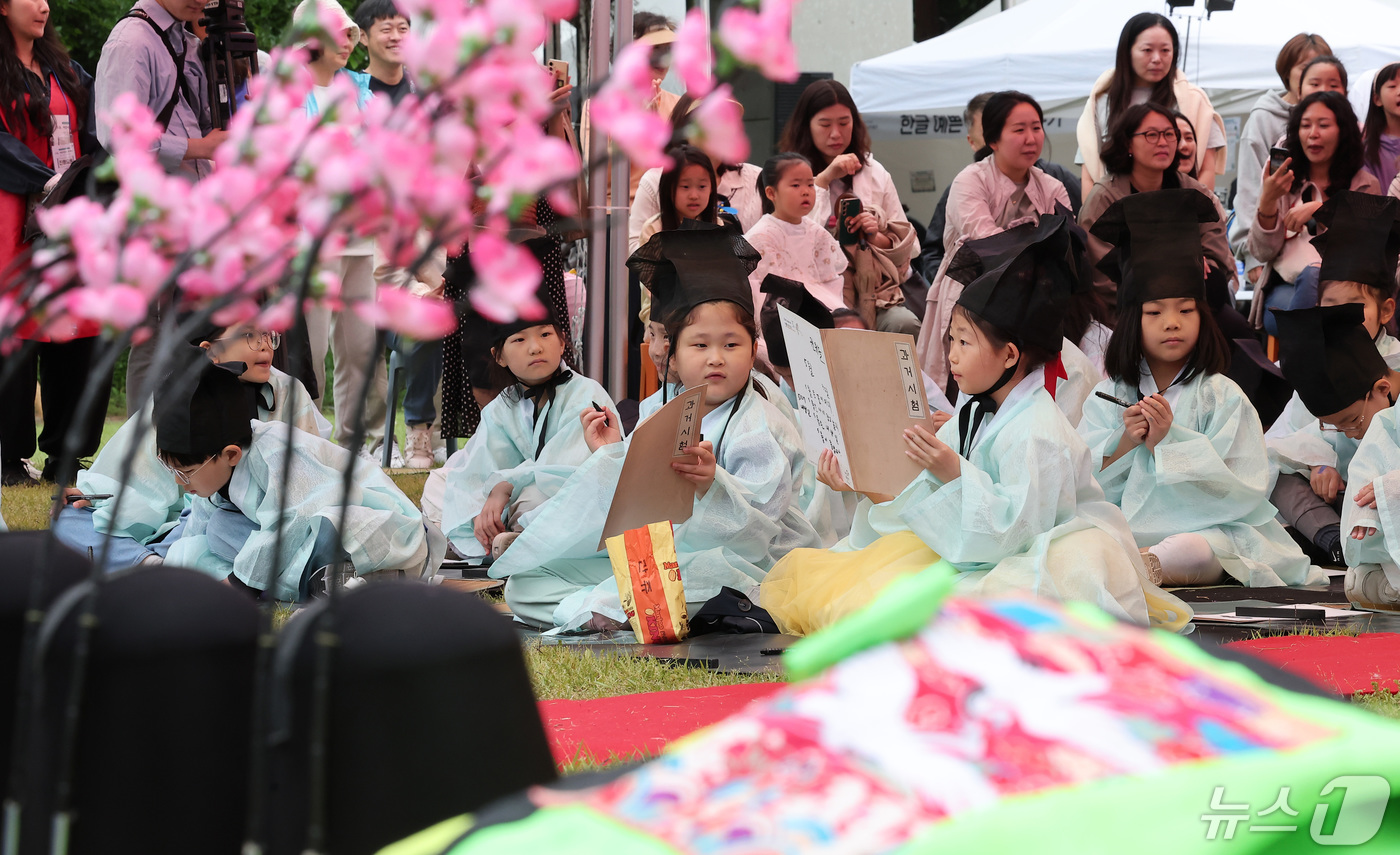 (서울=뉴스1) 김성진 기자 = 15일 서울 용산구 국립한글박물관에서 열린 2024년 국립한글박물관 제627돌 세종대왕 나신 날 기념행사에서 도포와 유건을 착용한 학생들이 과거시험 …
