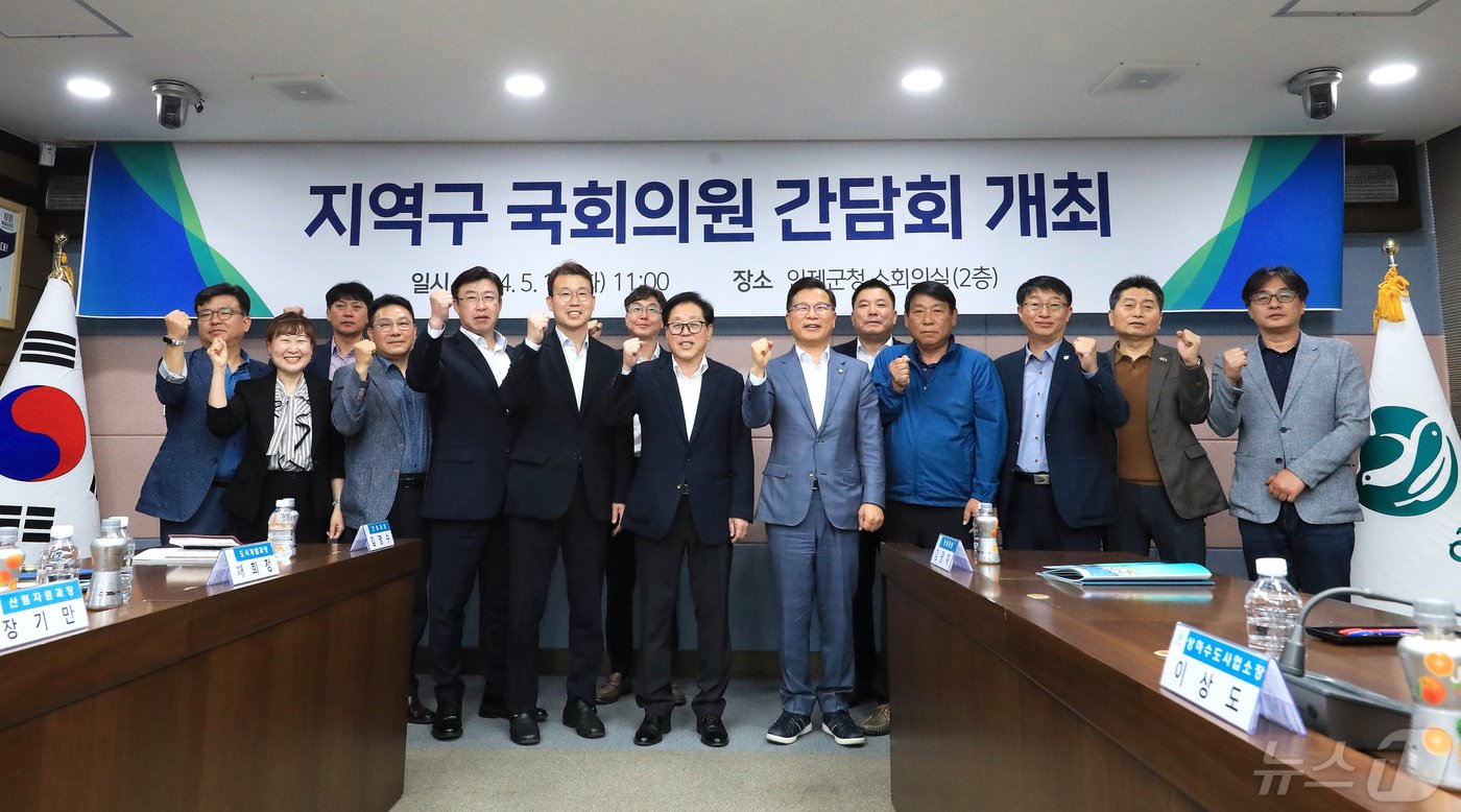 본문 이미지 - 강원 인제군은 14일 군청 소회의실에서 지역구 의원 3선에 당선된 이양수 국회의원과 군정 주요 정책 현안과 국비 사업 등을 공유하고, 상호 발전적 협력관계를 모색했다.(인제군 제공)/뉴스1