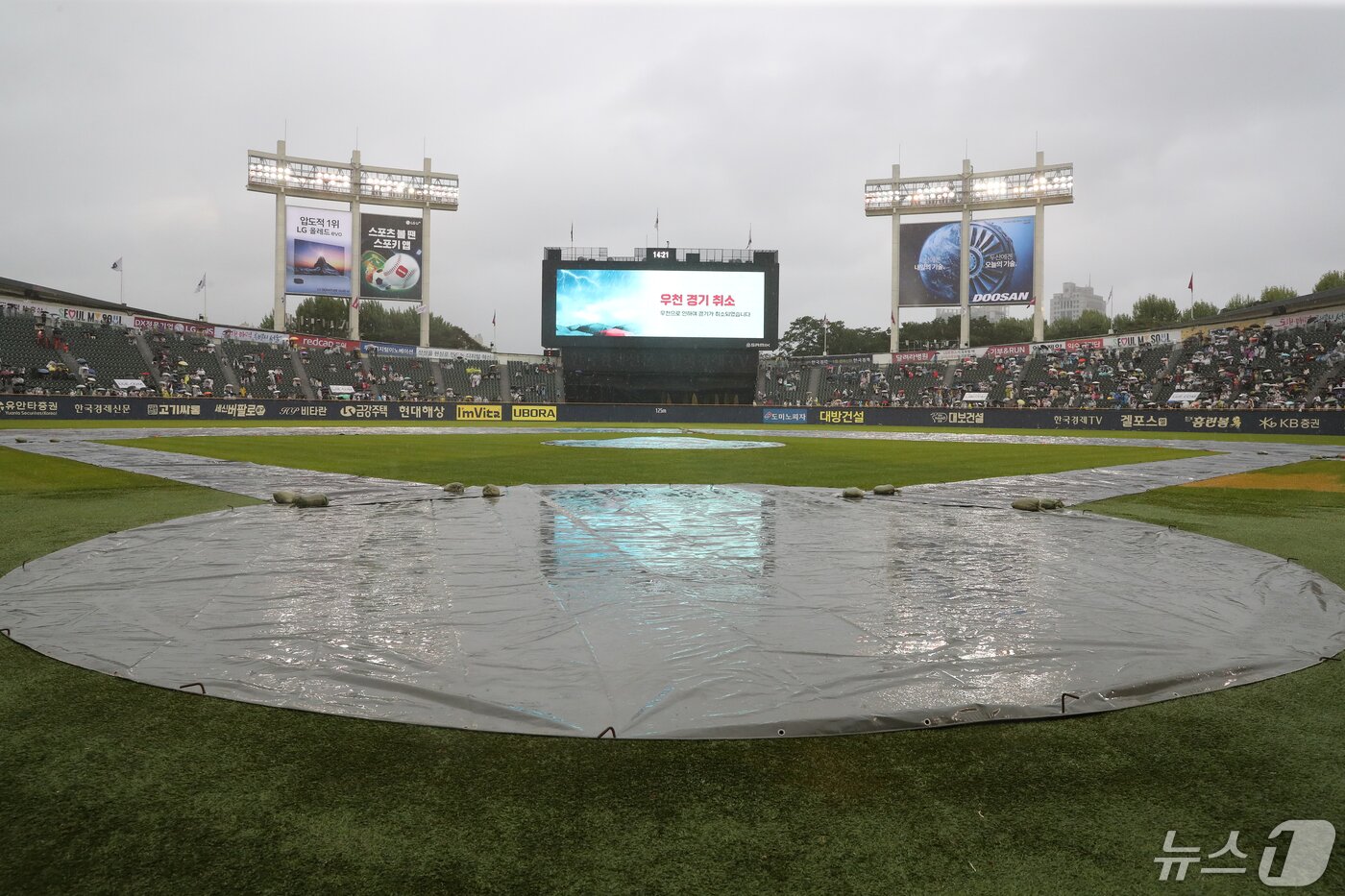 본문 이미지 - 15일 오후 서울 송파구 잠실야구장에서 프로야구 '2024 신한 SOL 뱅크 KBO리그' 키움 히어로즈와 LG 트윈스의 경기 우천 취소 안내가 표시되고 있다. 2024.5.15/뉴스1 ⓒ News1 이승배 기자