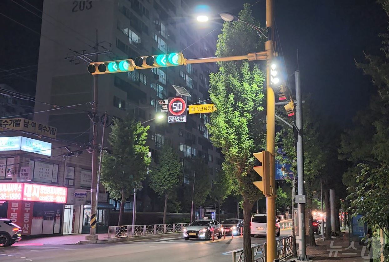 본문 이미지 - 속초시 어린이보호구역 속도제한 탄력운영.(속초시 제공) 2024.5.15/뉴스1